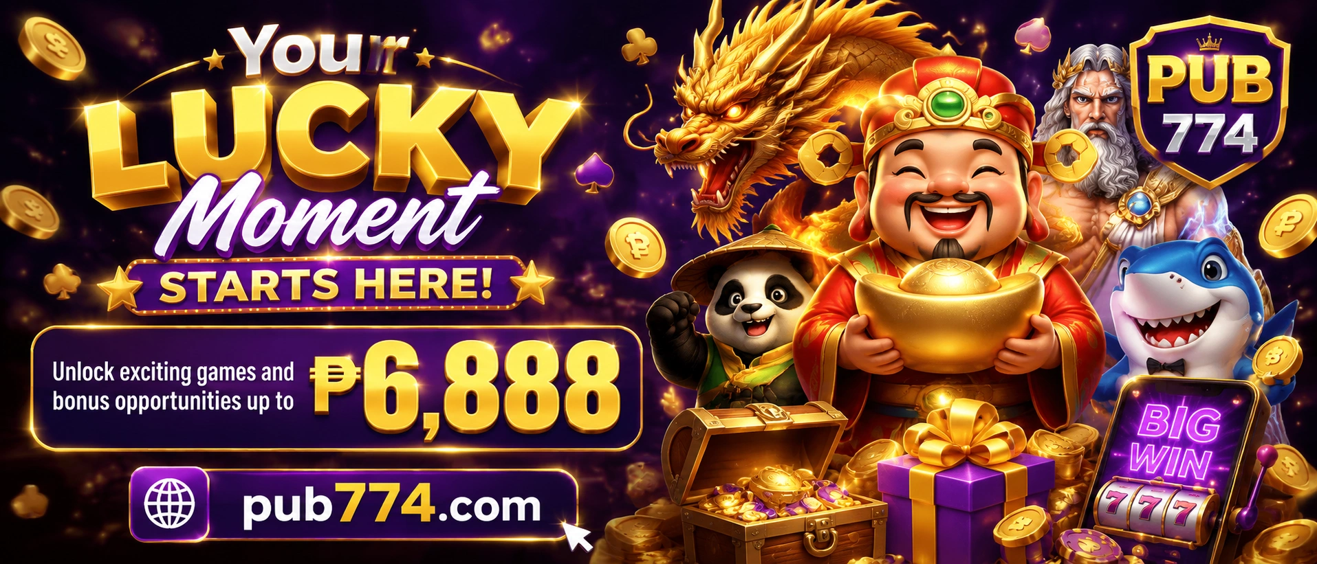 Current promotion visual